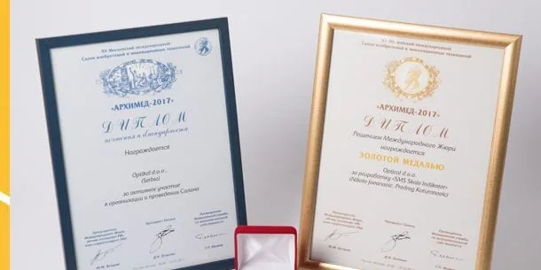 Diplome i zlatna medalja, Arhimed 2017, Moskva